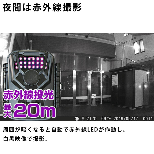 AT-1 防犯カメラ 監視カメラ トレイルカメラ キャロットシステムズ オルタプラス