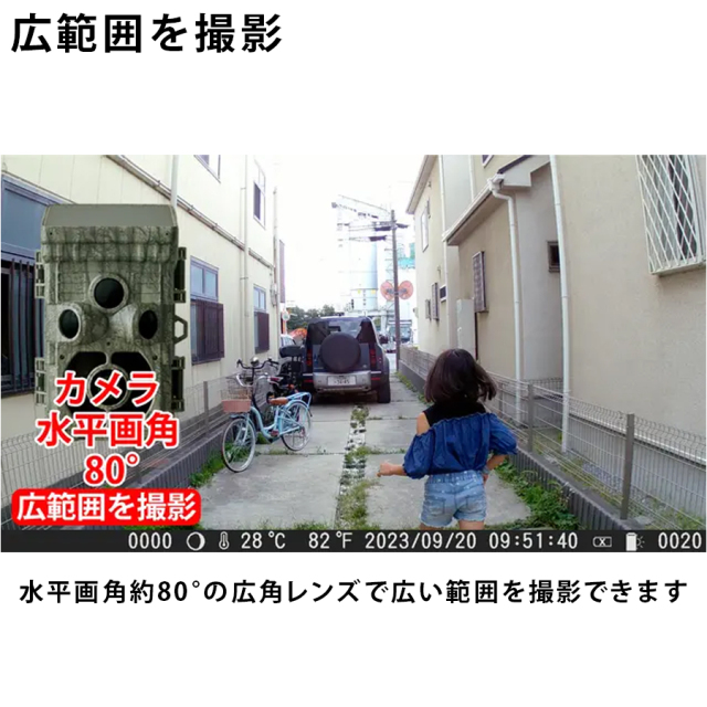 AT-2 防犯カメラ 監視カメラ トレイルカメラ キャロットシステムズ オルタプラス