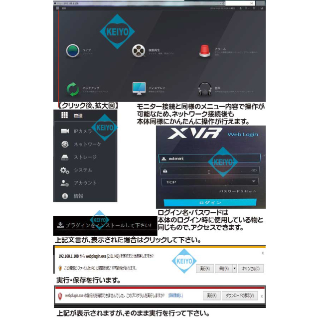 AXR-XVR5104HE-4KL-I3(2TB) レコーダー アナログハイビジョンカメラ ネットワークカメラ CVBS(アナログ)カメラ