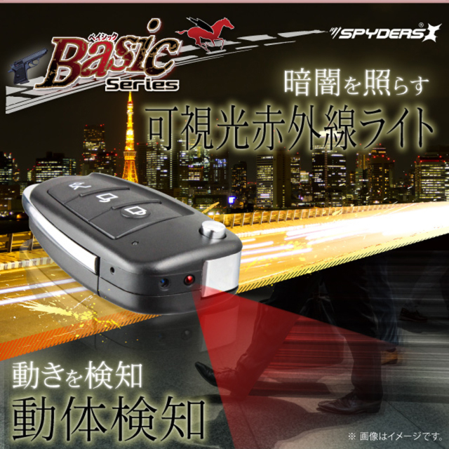 う*ー様 小型カメラ　隠しカメラ　リモコン付き Amazon.co.jp: 小型カメラ隠しカメラ キーレス型カメラ 超小型