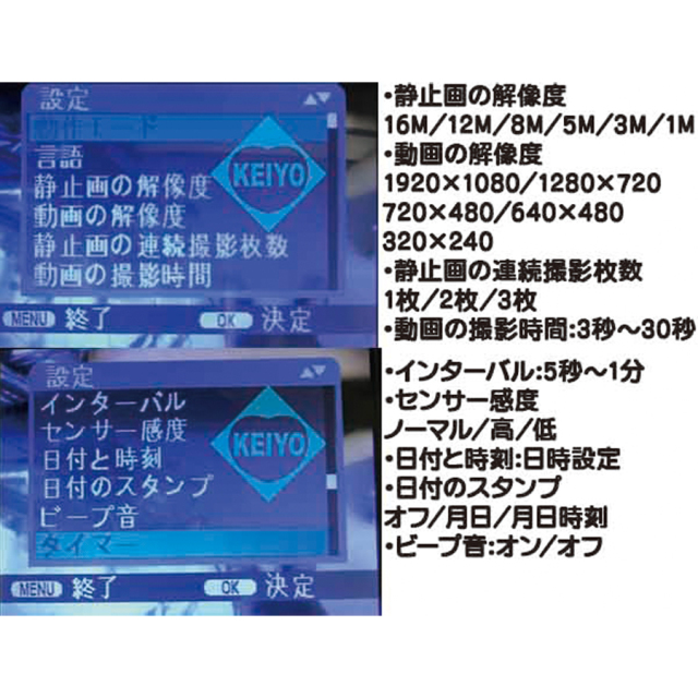 BCM-HH662 トレイルカメラ 防犯カメラ 監視カメラ フィールドカメラ