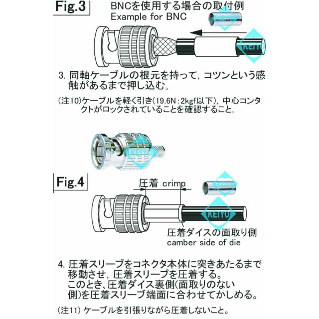 BCP-A3-20 コネクタ