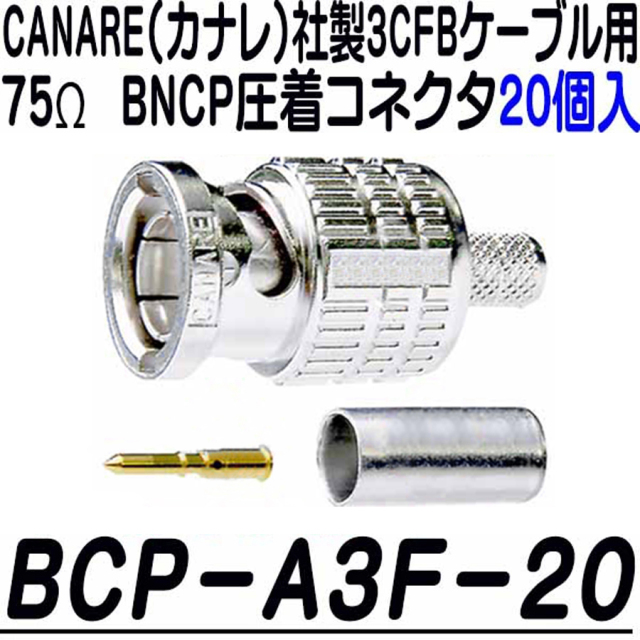 BCP-A3F-20