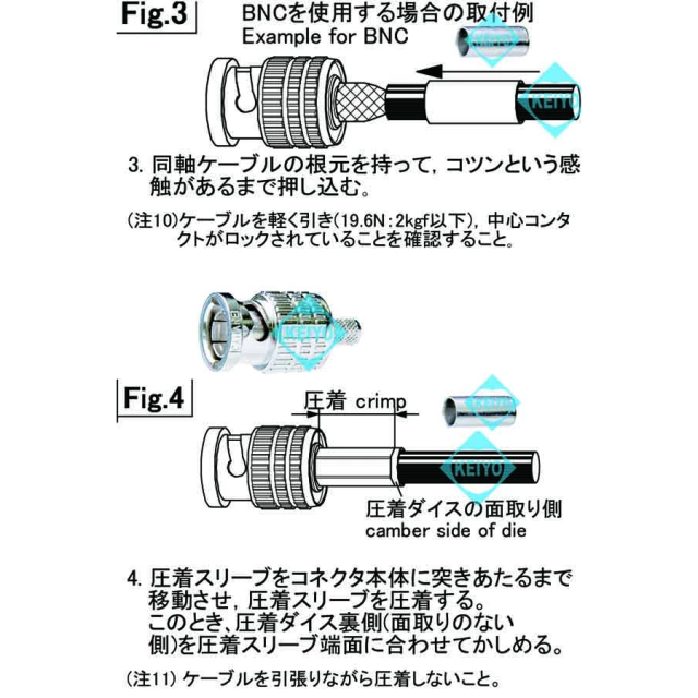 BCP-A3F 圧着コネクタ カナレ CANARE 防犯カメラ 監視カメラ