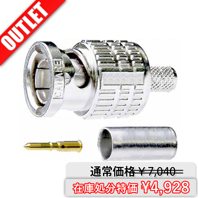 BCP-A3F-20 在庫処分特価