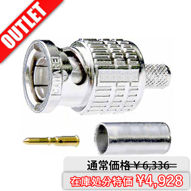 BCP-A5-20 在庫処分特価