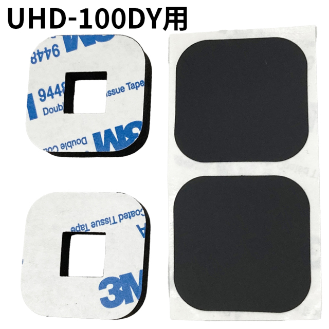 BRK-U100DY UHD-100DY加工用ブラケット