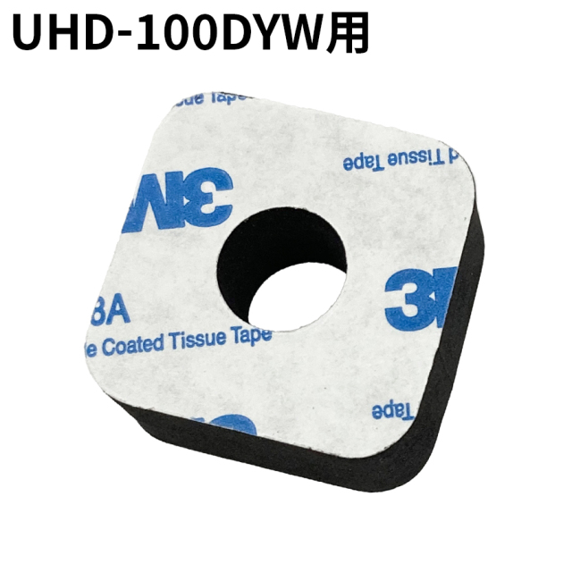 BRK-U100DYW UHD-100DYW加工用ブラケット