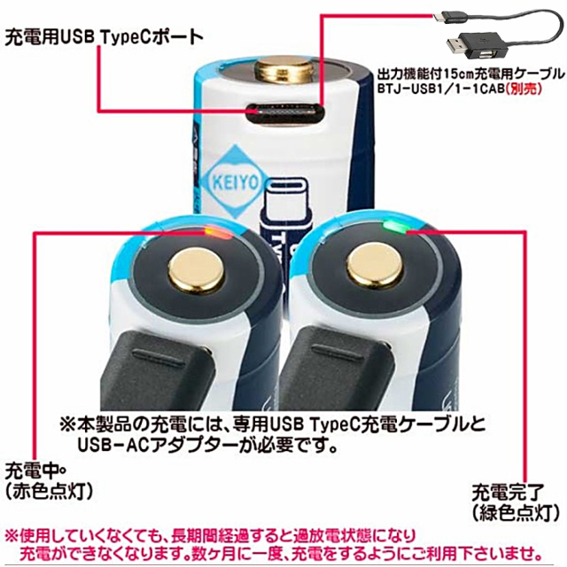 BTJ-1865026-LIT 18650 リチウム電池