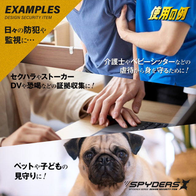 C-504 スパイカメラ 小型カメラ 隠しカメラ 置時計型カメラ オンスクエア スパイダーズX