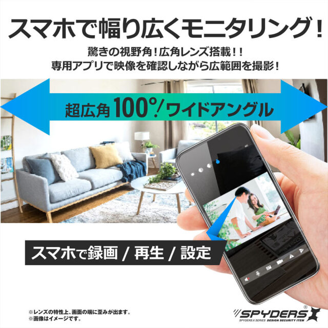 C-509 小型カメラ スパイカメラ 隠しカメラ 置時計型カメラ オンスクエア スパイダーズX