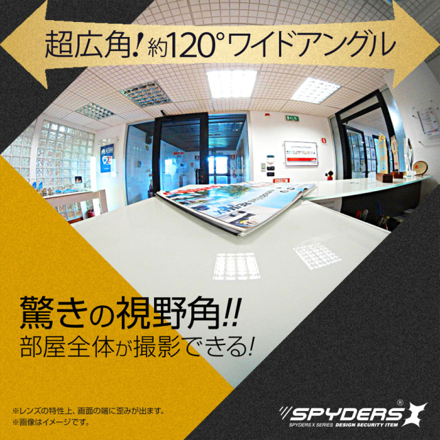 C-512 小型カメラ スパイカメラ 隠しカメラ 置時計型カメラ オンスクエア スパイダーズX