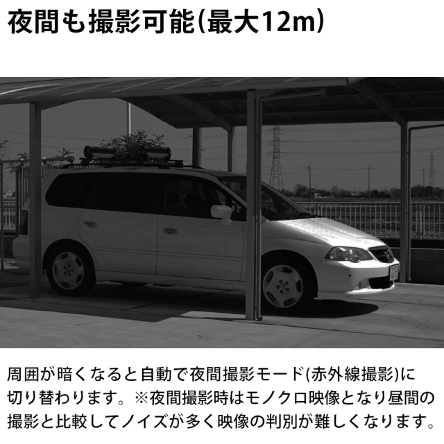 CAR-101 防犯カメラ 監視カメラ ワイヤレスカメラ 無線カメラ ソーラーカメラ キャロットシステムズ オルタプラス