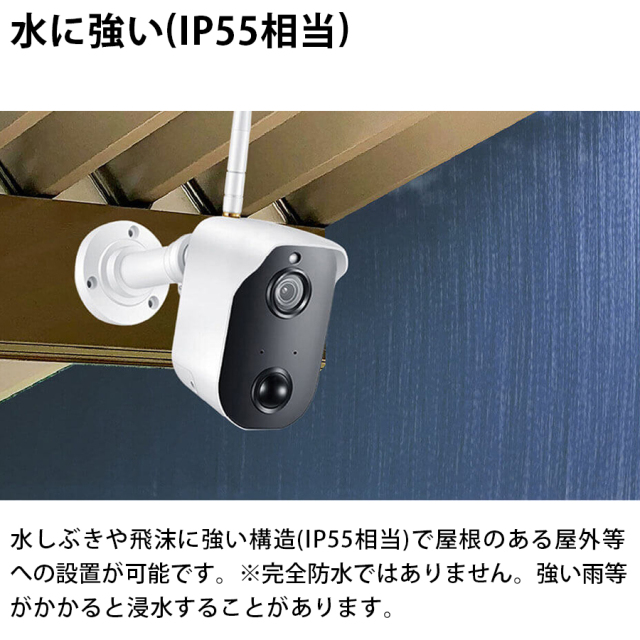 CAR-101 防犯カメラ 監視カメラ ワイヤレスカメラ 無線カメラ ソーラーカメラ キャロットシステムズ オルタプラス