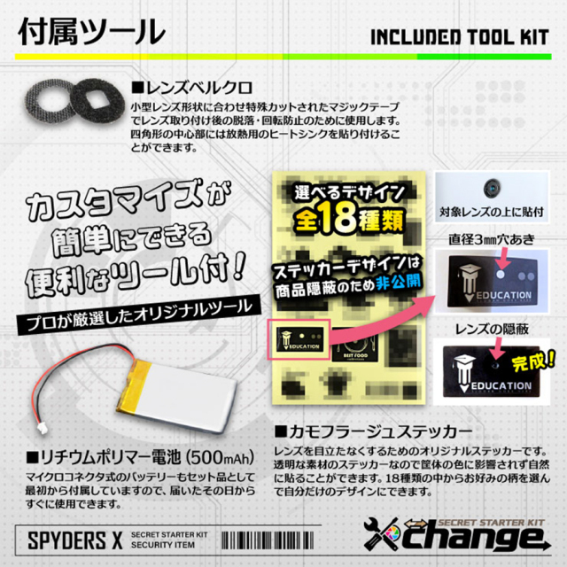 CK-005D | 4K録画対応基板(基盤)ユニット小型カメラ 自作セット