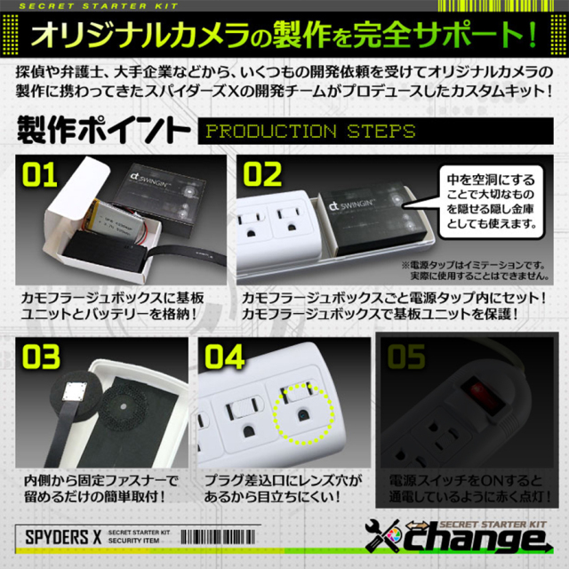 CK-008B OUTLET