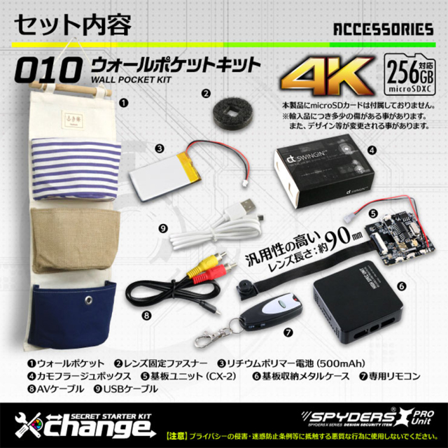 CK-010C | 4K録画対応基板(基盤)ユニット小型カメラ 自作セット
