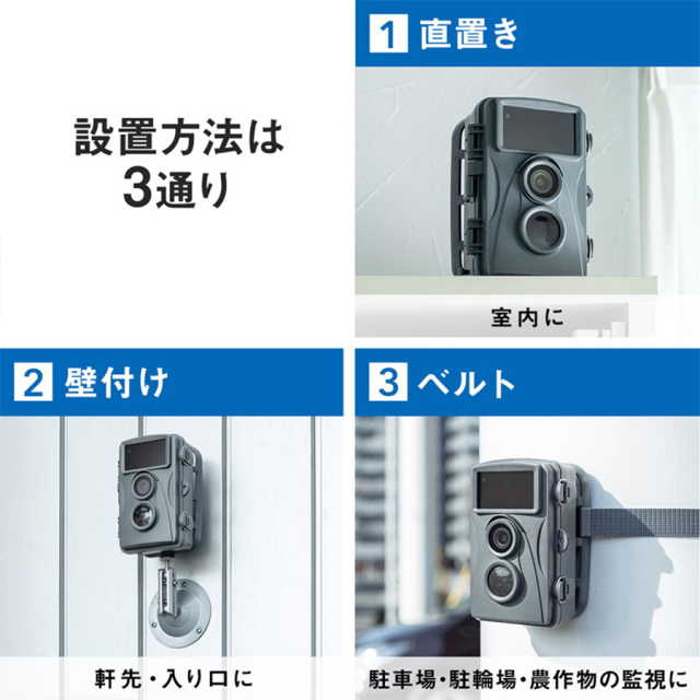 CMS-SC01GY | 500万画素不可視赤外線搭載トレイルカメラ【防犯カメラ