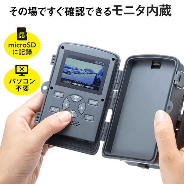 CMS-SC03GY トレイルカメラ 防犯カメラ 監視カメラ フィールドカメラ サンワサプライ