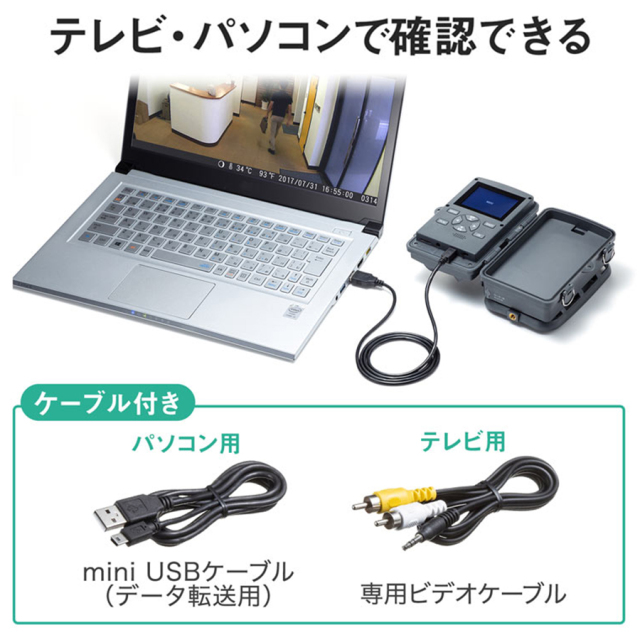 CMS-SC03GY トレイルカメラ 防犯カメラ 監視カメラ フィールドカメラ サンワサプライ