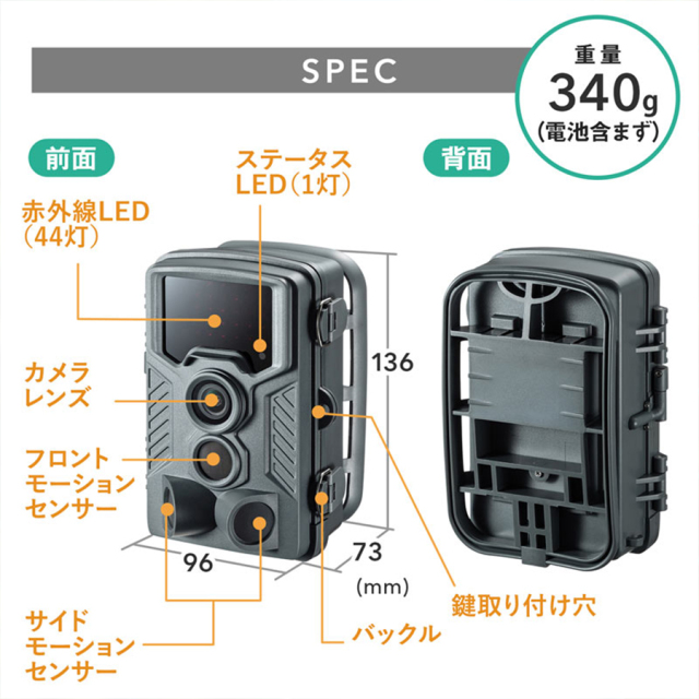CMS-SC03GY トレイルカメラ 防犯カメラ 監視カメラ フィールドカメラ サンワサプライ