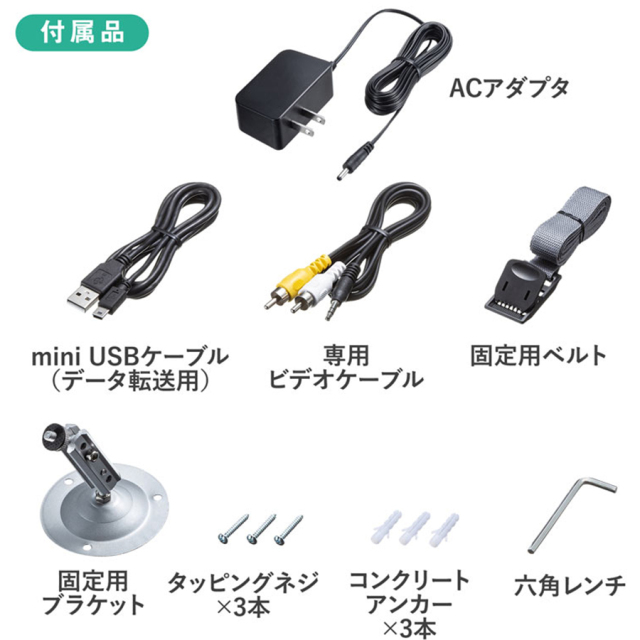 CMS-SC03GY トレイルカメラ 防犯カメラ 監視カメラ フィールドカメラ サンワサプライ