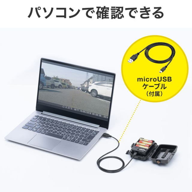 CMS-SC06GY トレイルカメラ 防犯カメラ 監視カメラ フィールドカメラ サンワサプライ