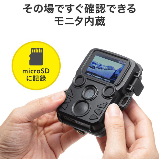 CMS-SC06GY トレイルカメラ 防犯カメラ 監視カメラ フィールドカメラ サンワサプライ