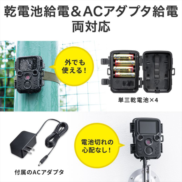 CMS-SC06GY トレイルカメラ 防犯カメラ 監視カメラ フィールドカメラ サンワサプライ