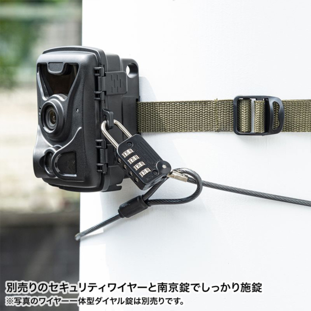 CMS-SC07BK 連続録画機能付きトレイルカメラ