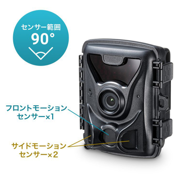 CMS-SC07BK 連続録画機能付きトレイルカメラ