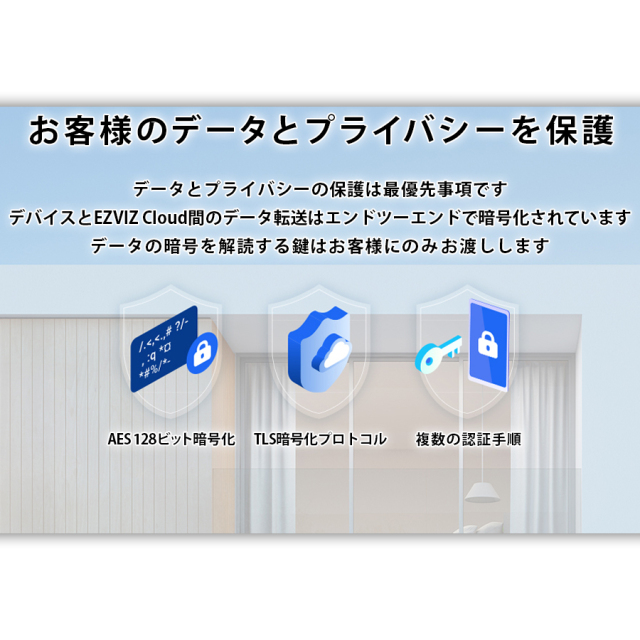CS-BC1-B2 防犯カメラ 監視カメラ ネットワークカメラ IPカメラ EZVIZ イージービズ