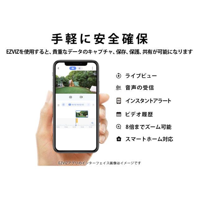 CS-BC1-B2 防犯カメラ 監視カメラ ネットワークカメラ IPカメラ EZVIZ イージービズ