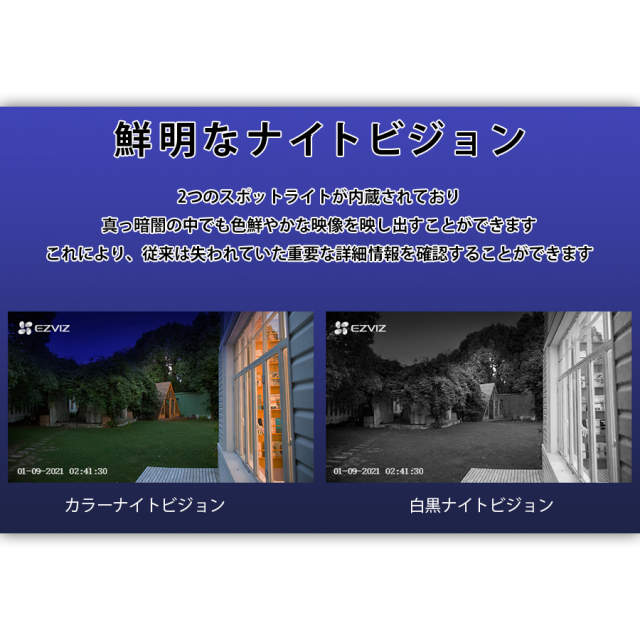 CS-BC1-B2 防犯カメラ 監視カメラ ネットワークカメラ IPカメラ EZVIZ イージービズ