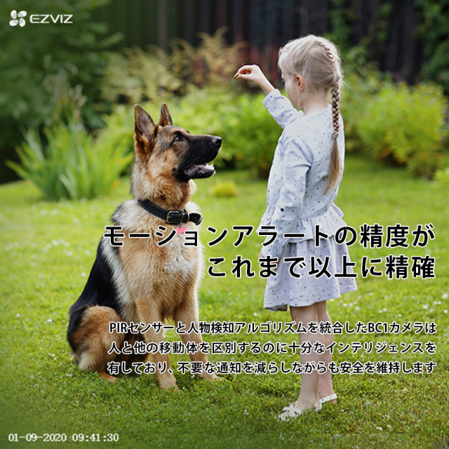 CS-BC1-B2 防犯カメラ 監視カメラ ネットワークカメラ IPカメラ EZVIZ イージービズ