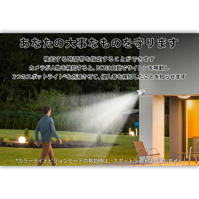 CS-BC1-B2 防犯カメラ 監視カメラ ネットワークカメラ IPカメラ EZVIZ イージービズ