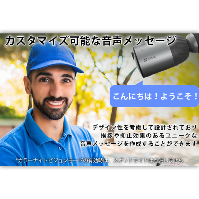 CS-BC1-B2 防犯カメラ 監視カメラ ネットワークカメラ IPカメラ EZVIZ イージービズ