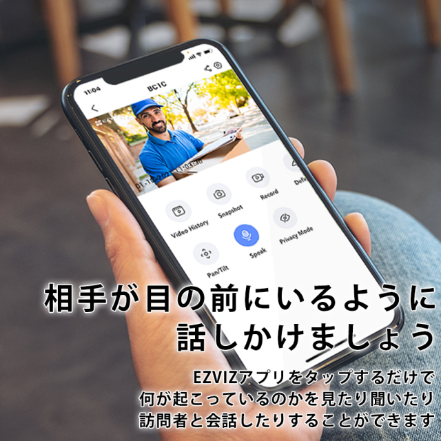 CS-BC1-B2 防犯カメラ 監視カメラ ネットワークカメラ IPカメラ EZVIZ イージービズ