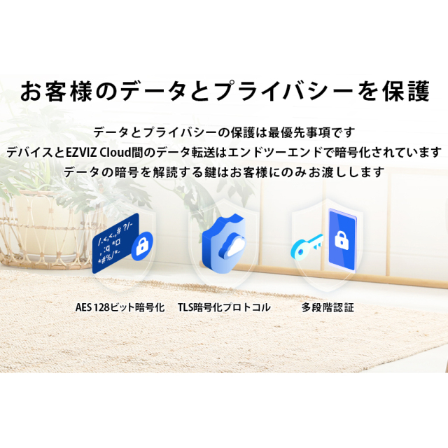 CS-BC2 防犯カメラ 監視カメラ ネットワークカメラ IPカメラ EZVIZ イージービズ