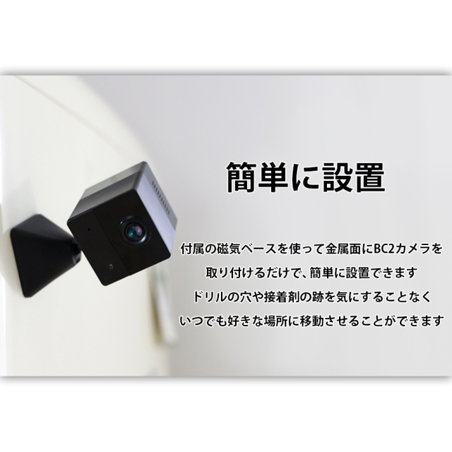 CS-BC2 防犯カメラ 監視カメラ ネットワークカメラ IPカメラ EZVIZ イージービズ
