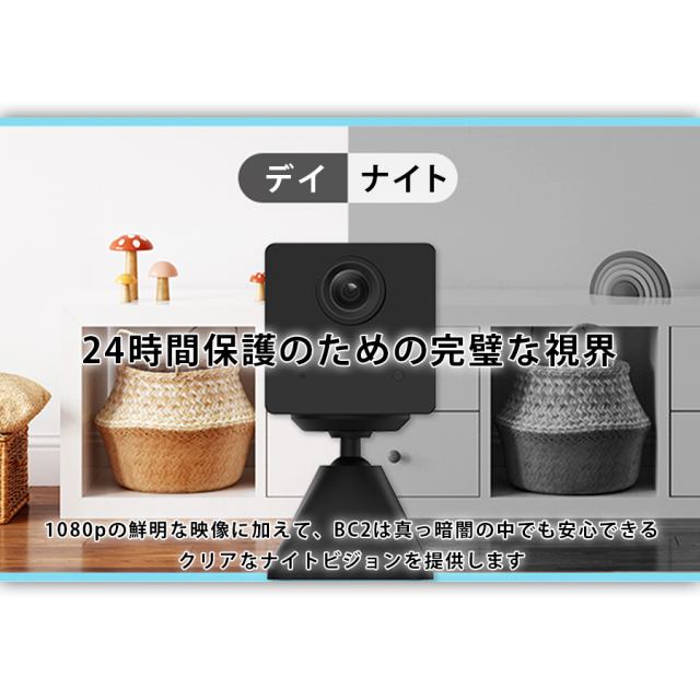 CS-BC2 | 200万画素Wi-Fiネットワークカメラ【EZVIZ】【イージービズ