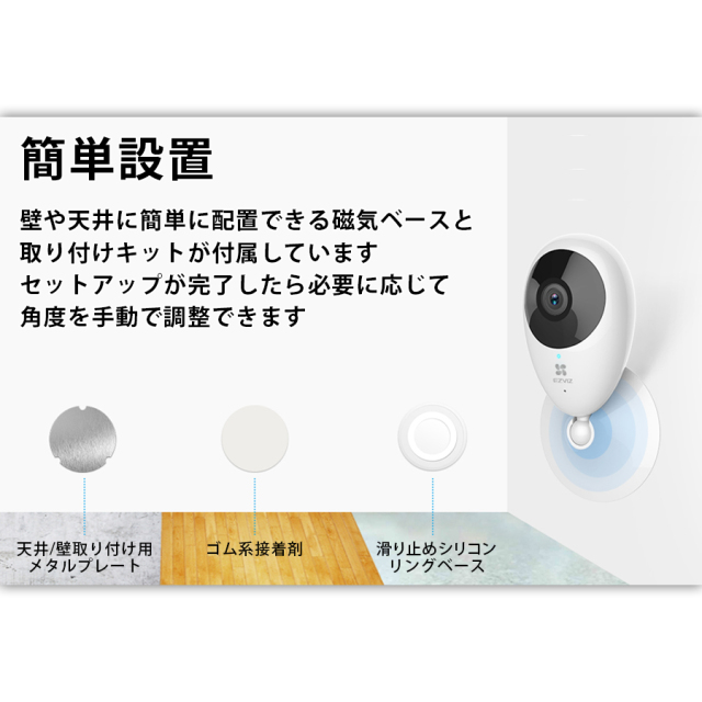 CS-C2C 防犯カメラ 監視カメラ ネットワークカメラ IPカメラ EZVIZ イージービズ