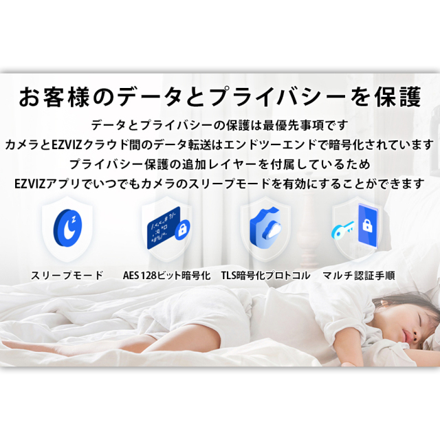 CS-C2C 防犯カメラ 監視カメラ ネットワークカメラ IPカメラ EZVIZ イージービズ