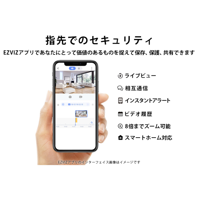 CS-C2C 防犯カメラ 監視カメラ ネットワークカメラ IPカメラ EZVIZ イージービズ