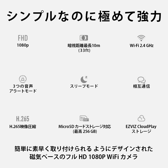CS-C2C 防犯カメラ 監視カメラ ネットワークカメラ IPカメラ EZVIZ イージービズ