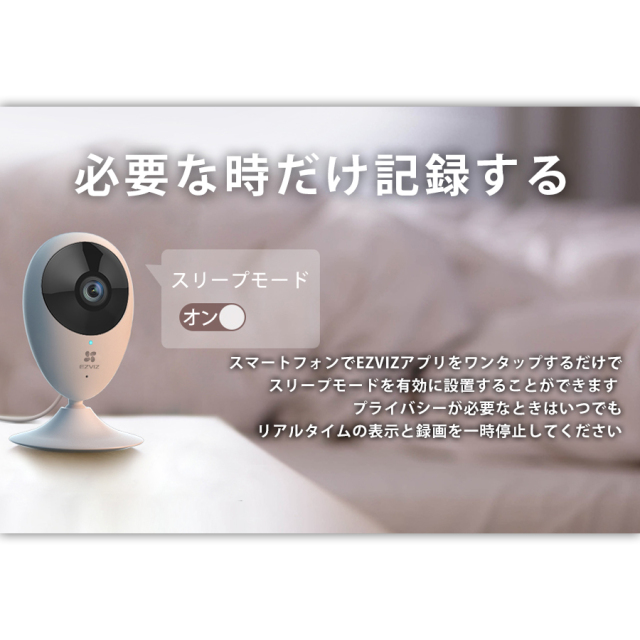 CS-C2C 防犯カメラ 監視カメラ ネットワークカメラ IPカメラ EZVIZ イージービズ