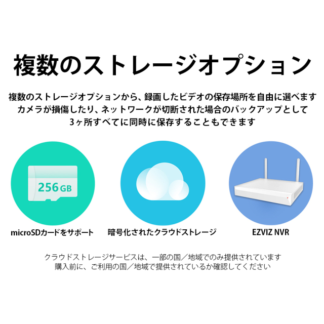 CS-C3N 防犯カメラ 監視カメラ ネットワークカメラ IPカメラ EZVIZ イージービズ
