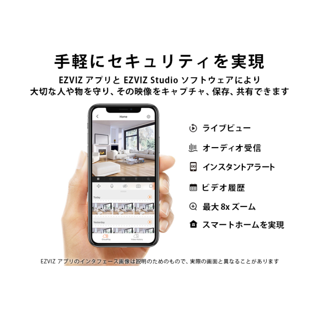 CS-C3N 防犯カメラ 監視カメラ ネットワークカメラ IPカメラ EZVIZ イージービズ
