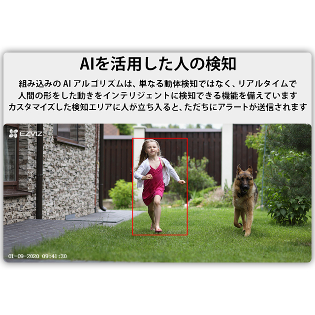 CS-C3N 防犯カメラ 監視カメラ ネットワークカメラ IPカメラ EZVIZ イージービズ