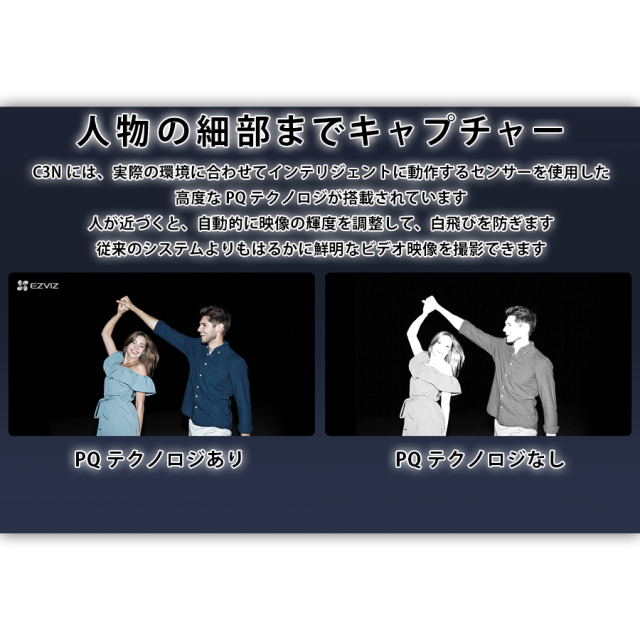 CS-C3N 防犯カメラ 監視カメラ ネットワークカメラ IPカメラ EZVIZ イージービズ